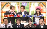 「Qさま!!」のワンシーン。(c)テレビ朝日