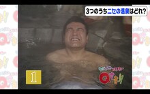 アンタッチャブル山崎 (c)テレビ朝日