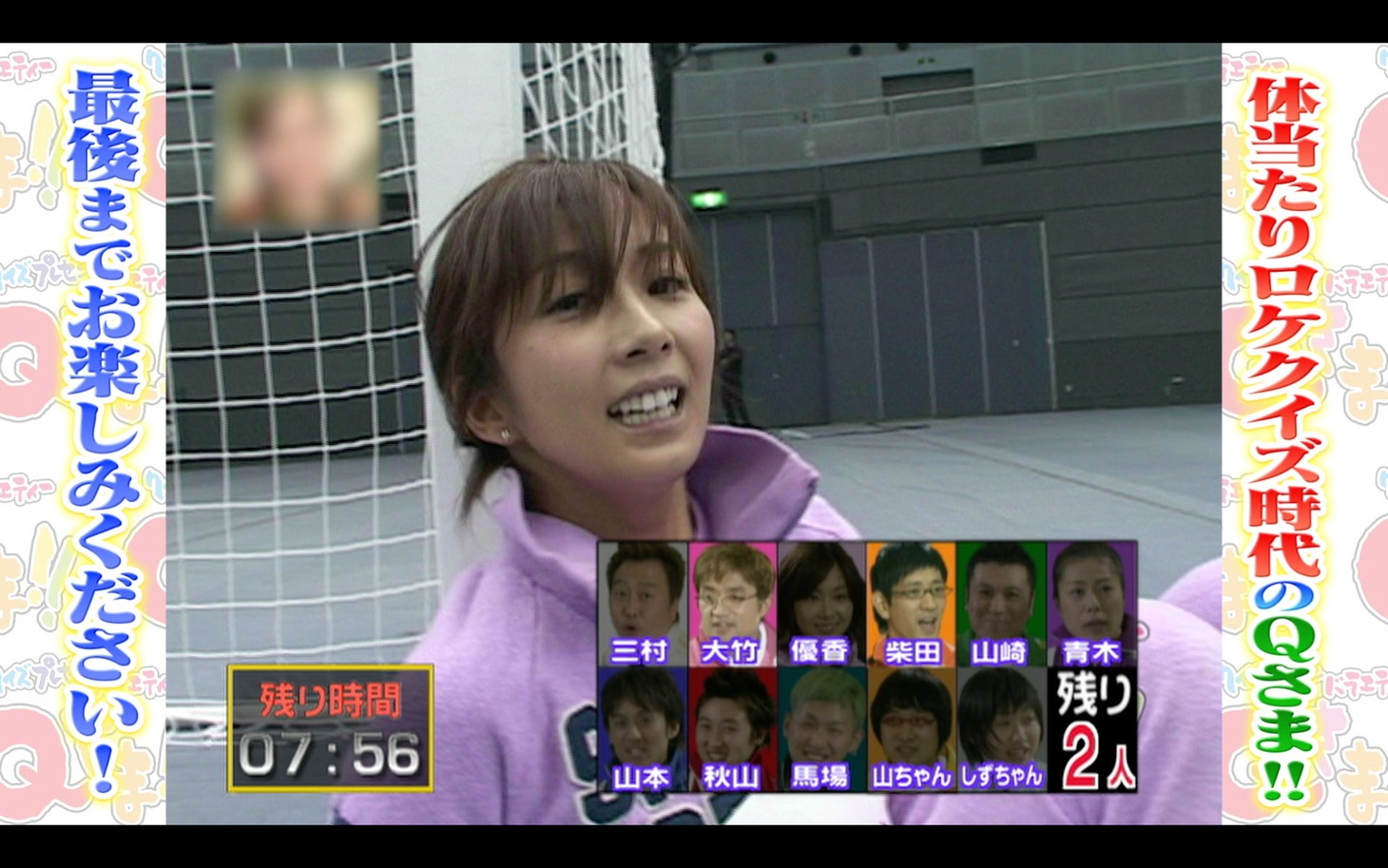 「Qさま!!」のワンシーン。(c)テレビ朝日