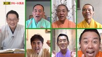 「笑点」のワンシーン。(c)日本テレビ