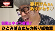 YouTubeチャンネル「あきまちゃんねる」より。