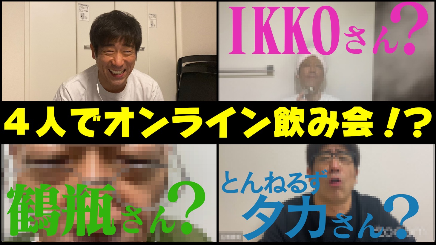 YouTubeチャンネル「あきまちゃんねる」より。