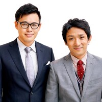 アルコ＆ピース