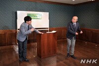 講義を展開するずん。