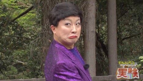 チョコレートプラネット松尾 (c)フジテレビ