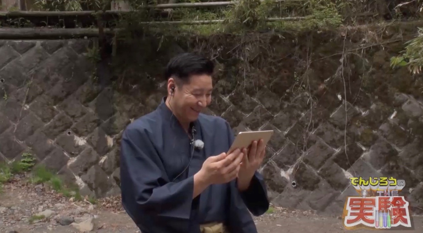 チョコレートプラネット長田 (c)フジテレビ