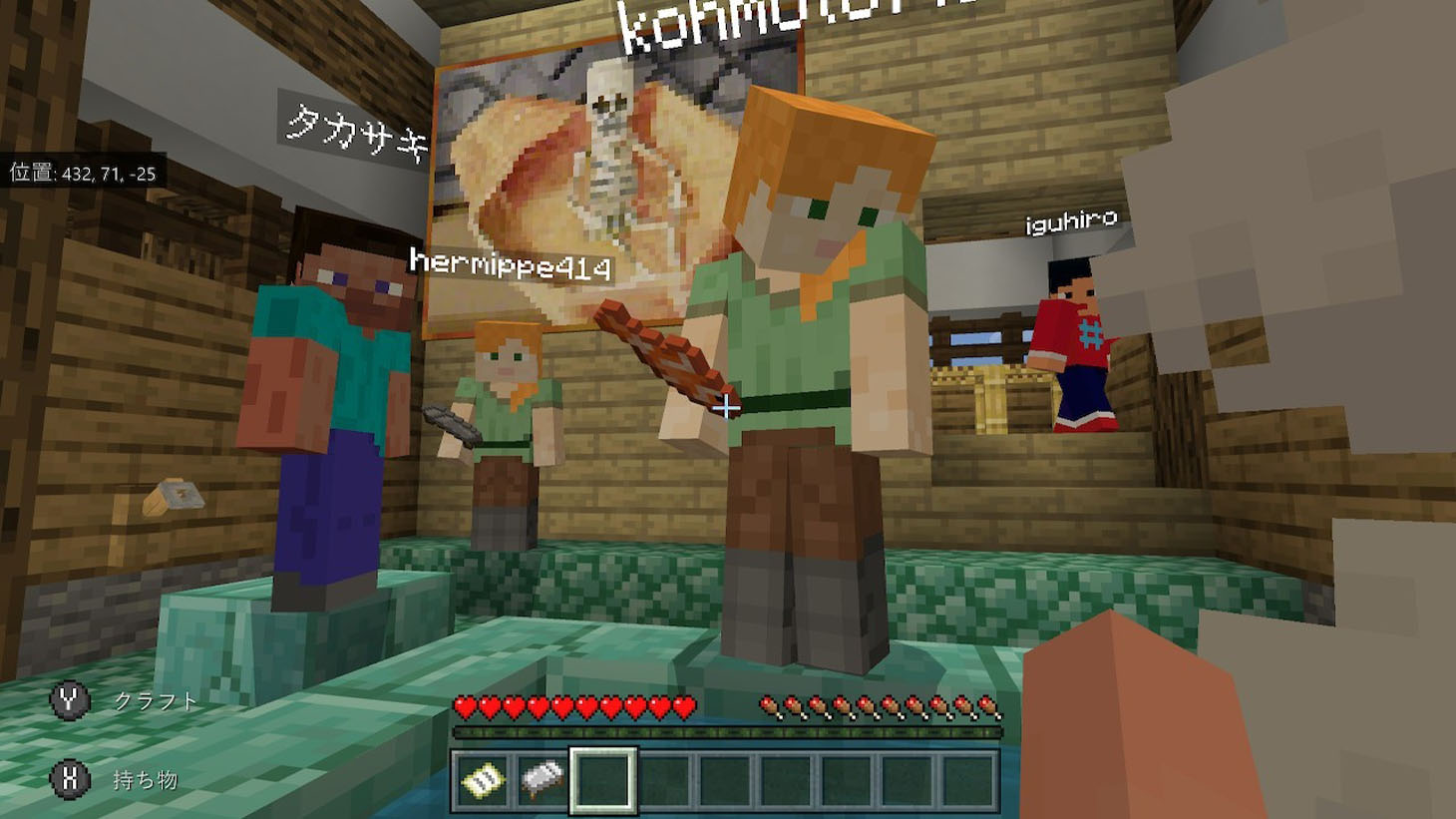 ウエストランドがマイクラの世界からぶちラジ生配信、ゾンビ来る中通常コーナー