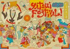オンライン「やついフェス」にエビ中、大槻ケンヂ、ONIGAWARA、GEZAN×不破大輔ら51組追加