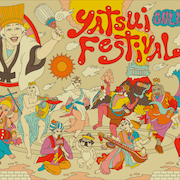 オンライン「やついフェス」に高城れに、小山田壮平、キイチビール、森重樹一ら100組追加