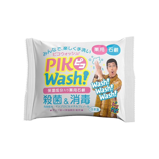 薬用石鹸「PIKOWash!」