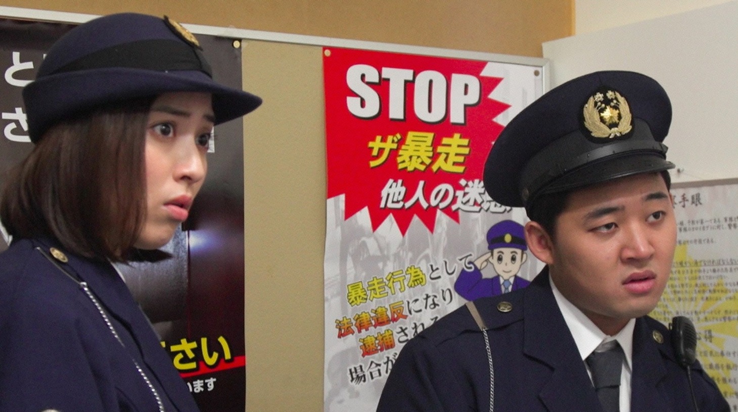 左から岡本あずさ、四千頭身・後藤。(c)日本テレビ
