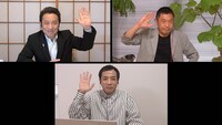 「警視庁・捜査一課長 2020年特別バージョン」でテレワーク捜査会議に臨む、小山田管理官を演じる金田明夫（上段左）、大岩一課長を演じる内藤剛志（上段右）、奥野刑事を演じるナイツ塙。(c)テレビ朝日