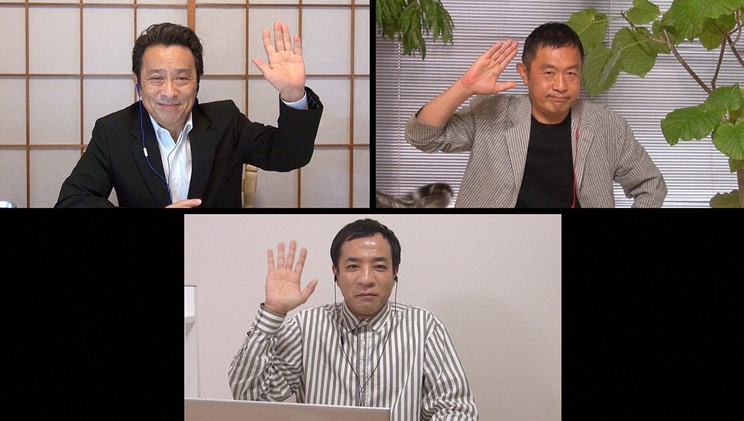 「警視庁・捜査一課長 2020年特別バージョン」でテレワーク捜査会議に臨む、小山田管理官を演じる金田明夫（上段左）、大岩一課長を演じる内藤剛志（上段右）、奥野刑事を演じるナイツ塙。(c)テレビ朝日
