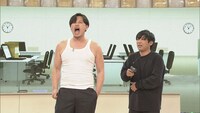 アルコ＆ピース (c)NHK