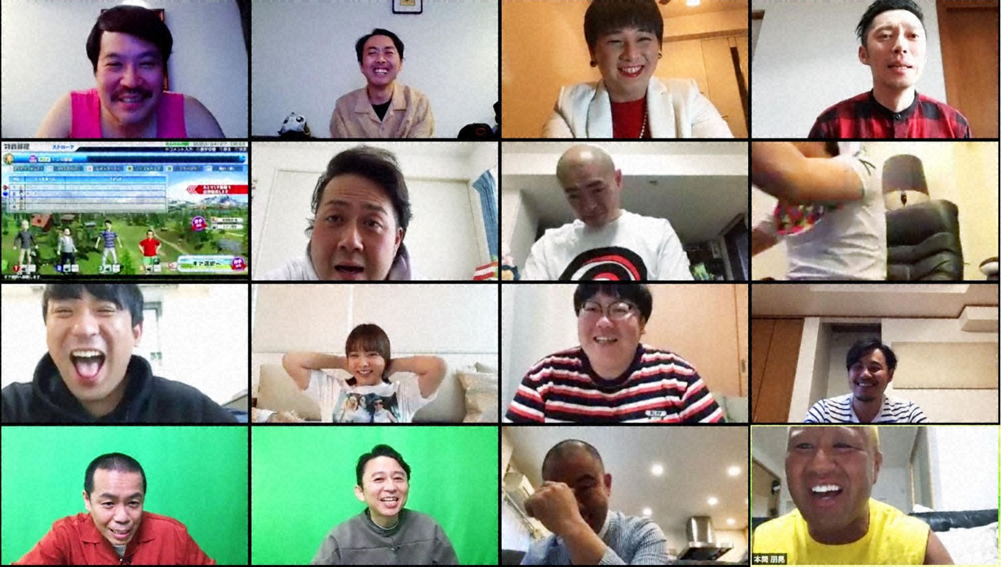 「有吉ぃぃeeeee！そうだ！今からお前んチでゲームしない？」5月24日放送回より。