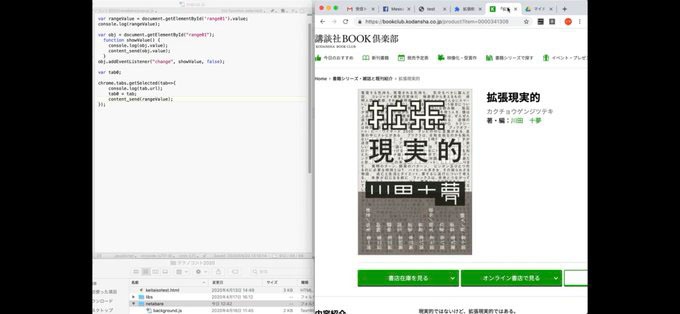 「有事のテクノコント」の制作の様子。