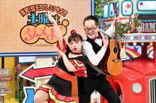 左から森田まりこ、松浦真也。(c)読売テレビ