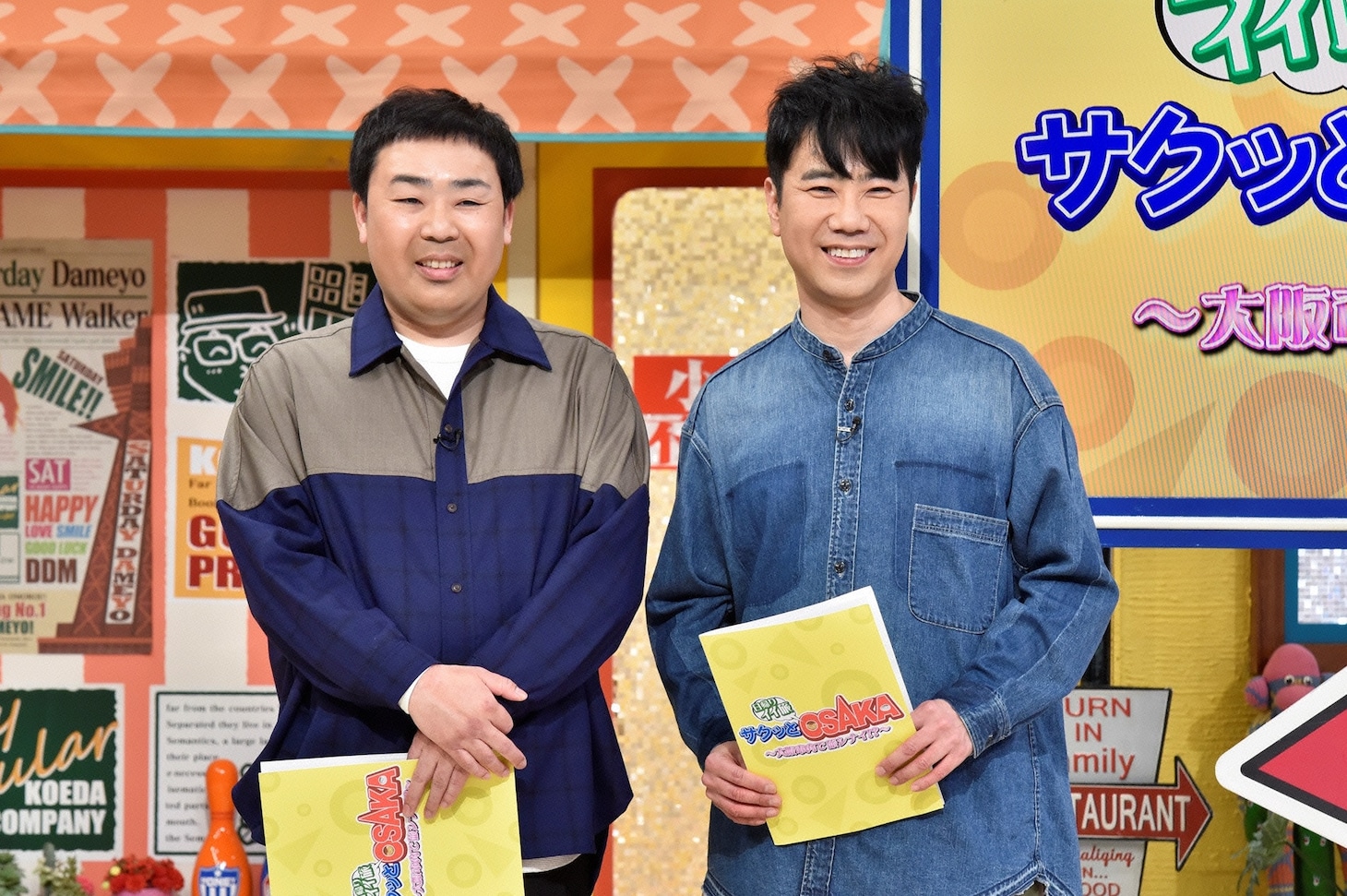 左からフットボールアワー岩尾、藤井隆。(c)読売テレビ