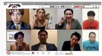 昨日の生配信に出演した芸人たち。(c)MBS