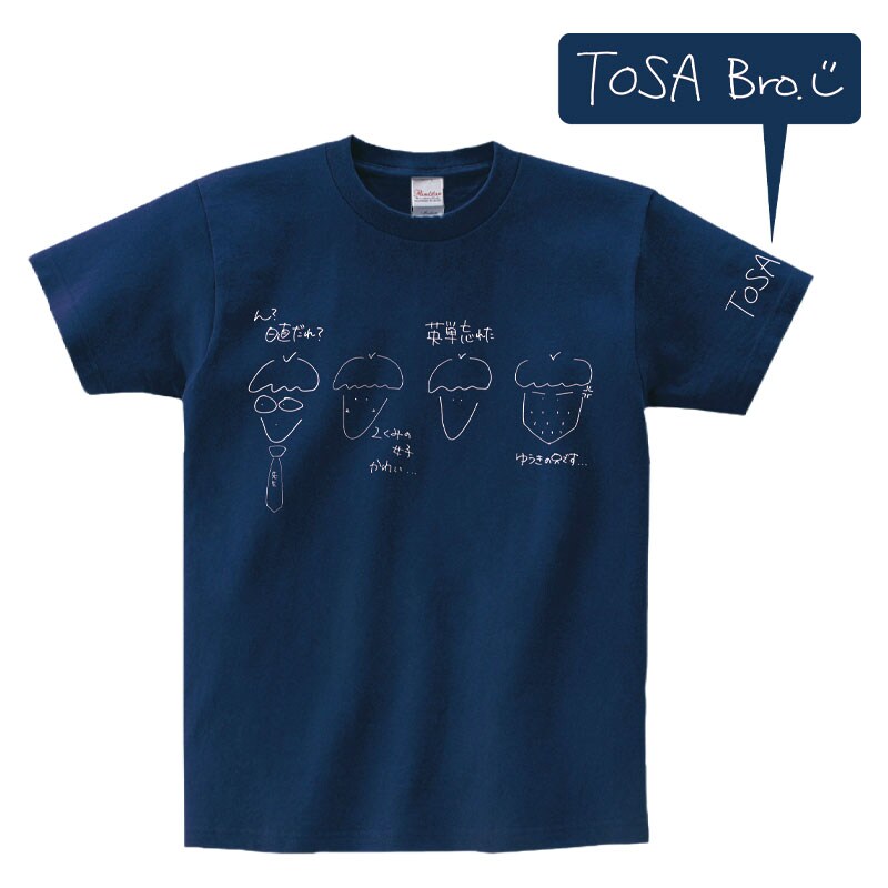 「クラスTシャツ」