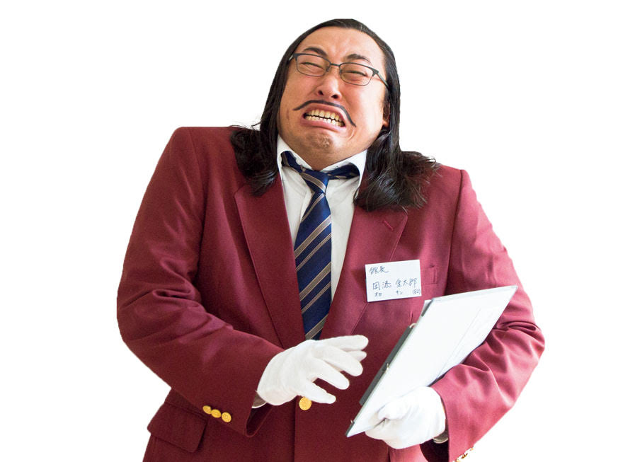 岡添金太郎