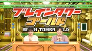 （左から）3時のヒロイン福田、ゆりやんレトリィバァ。(c)フジテレビ