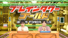 （左から）3時のヒロイン福田、ゆりやんレトリィバァ。(c)フジテレビ