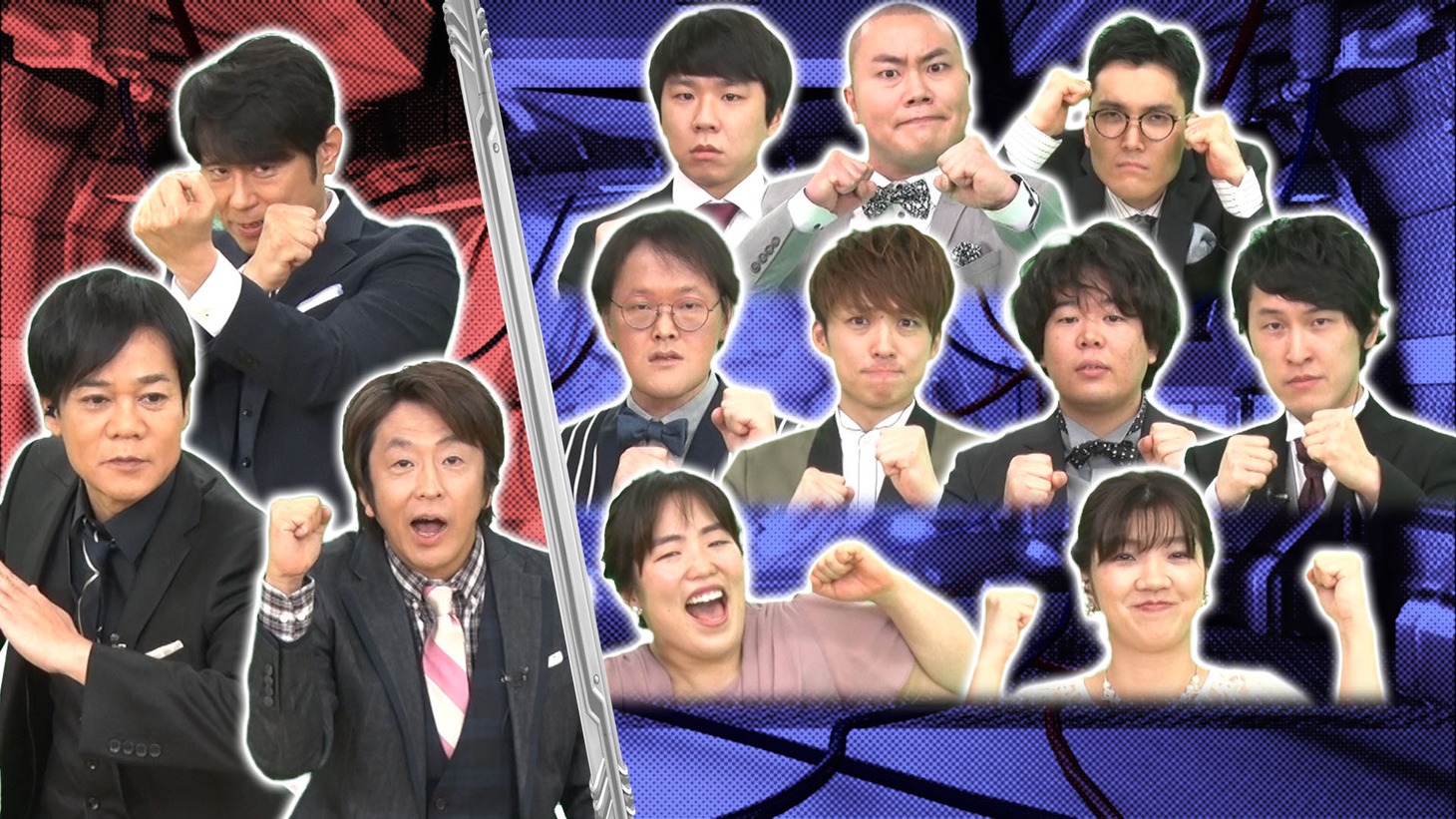 「ネプリーグ」に出演するネプチューン（左）とゲストの芸人たち。(c)フジテレビ