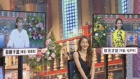 「踊る！さんま御殿!!」のワンシーン。(c)日本テレビ