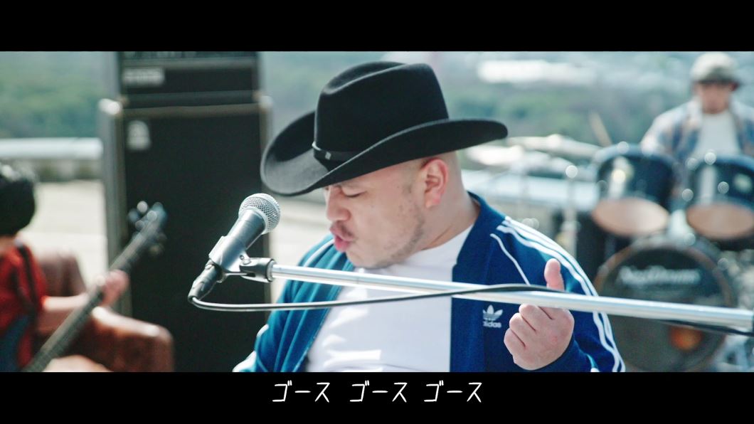 「きみに満足」のミュージックビデオより。