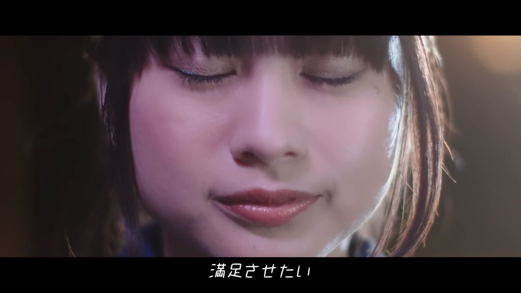 「きみに満足」のミュージックビデオより。