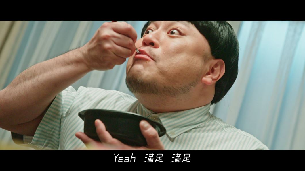 「きみに満足」のミュージックビデオより。