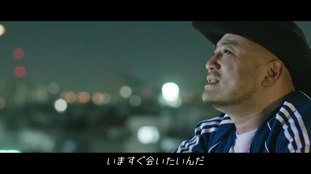 「きみに満足」のミュージックビデオより。