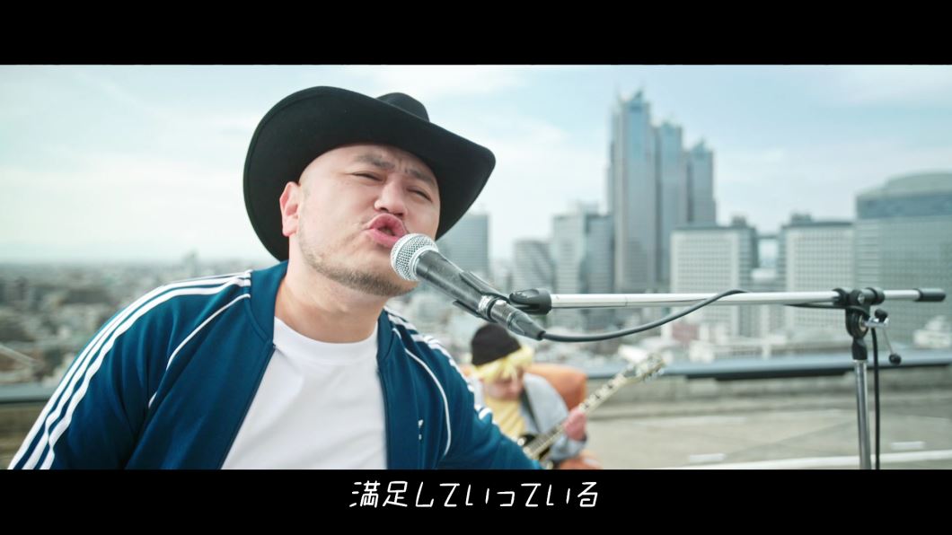 「きみに満足」のミュージックビデオより。
