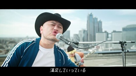 「きみに満足」のミュージックビデオより。