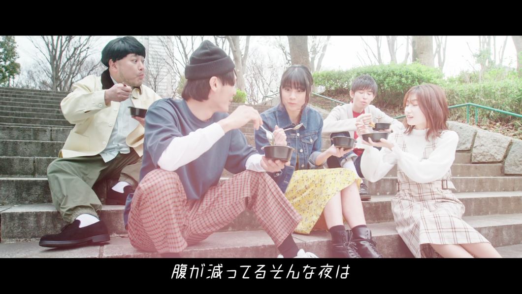「きみに満足」のミュージックビデオより。