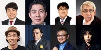「TOKYO SPEAKEASY」の出演者。上段左からNON STYLE井上、高須光聖、カンニング竹山、吉田照美、下段左から上田慎一郎、トータス松本、松尾貴史、斉藤和義。