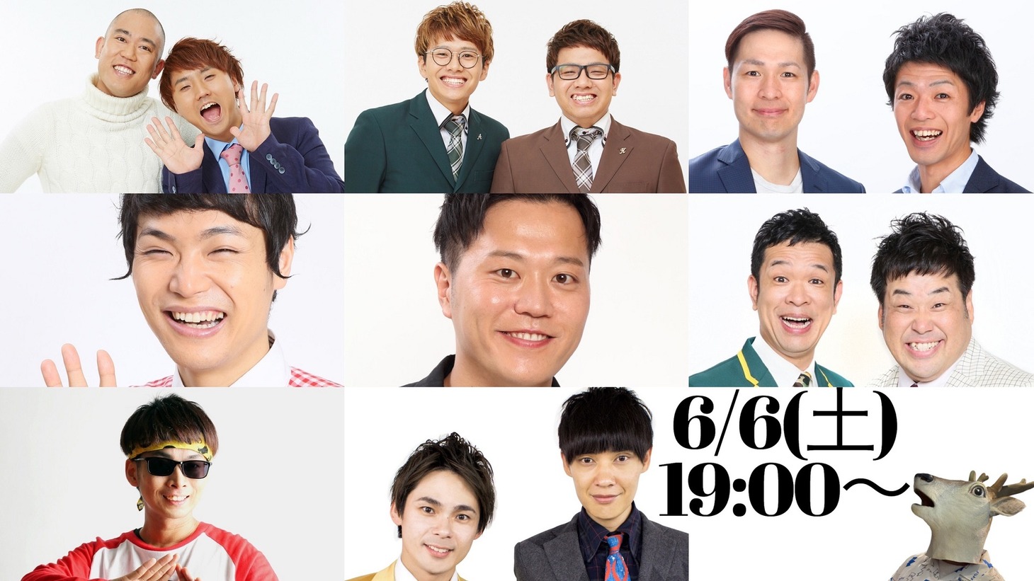 バンビーノ藤田のオンライン結婚式の参加者たち。