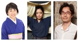 左から田中ひろみ、みほとけ、宮澤やすみ。