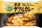満足丼 濃厚ダブルカレー