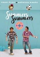 「さまぁ～ず×さまぁ～ず」DVD（Vol.42＆Vol.43＋特典DISC）ジャケット