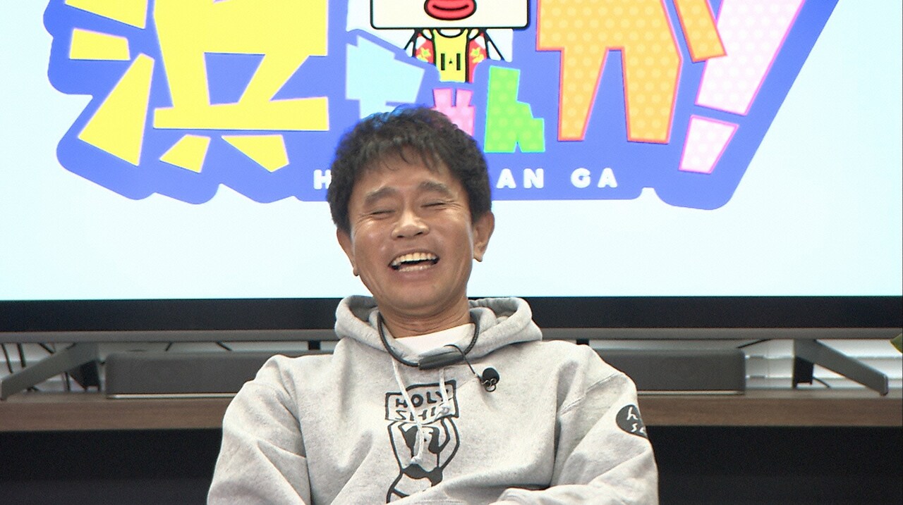 ダウンタウン浜田 (c)読売テレビ