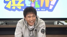 ダウンタウン浜田 (c)読売テレビ
