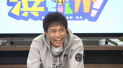 ダウンタウン浜田 (c)読売テレビ