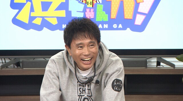 ダウンタウン浜田 (c)読売テレビ