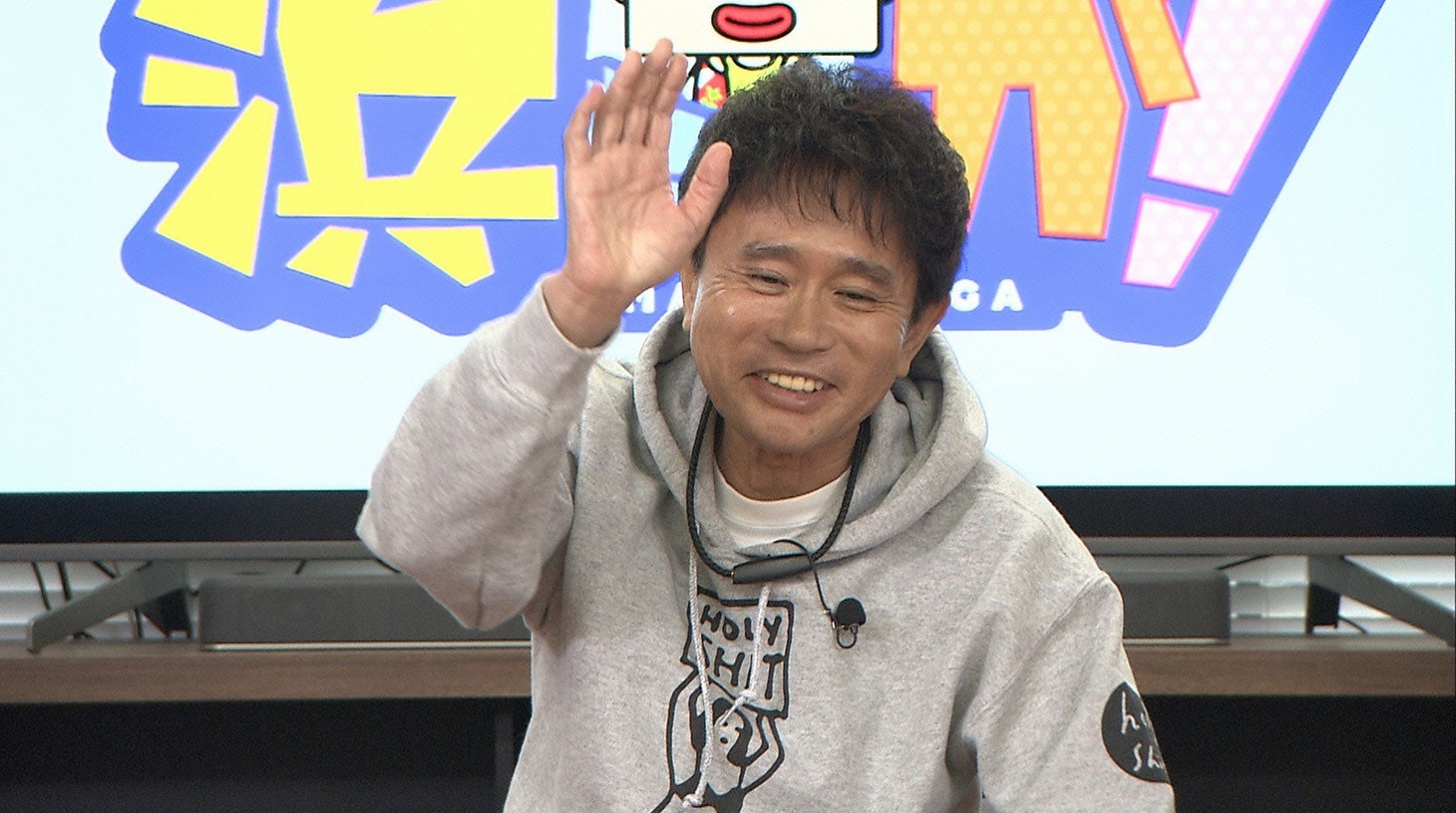 ダウンタウン浜田 (c)読売テレビ