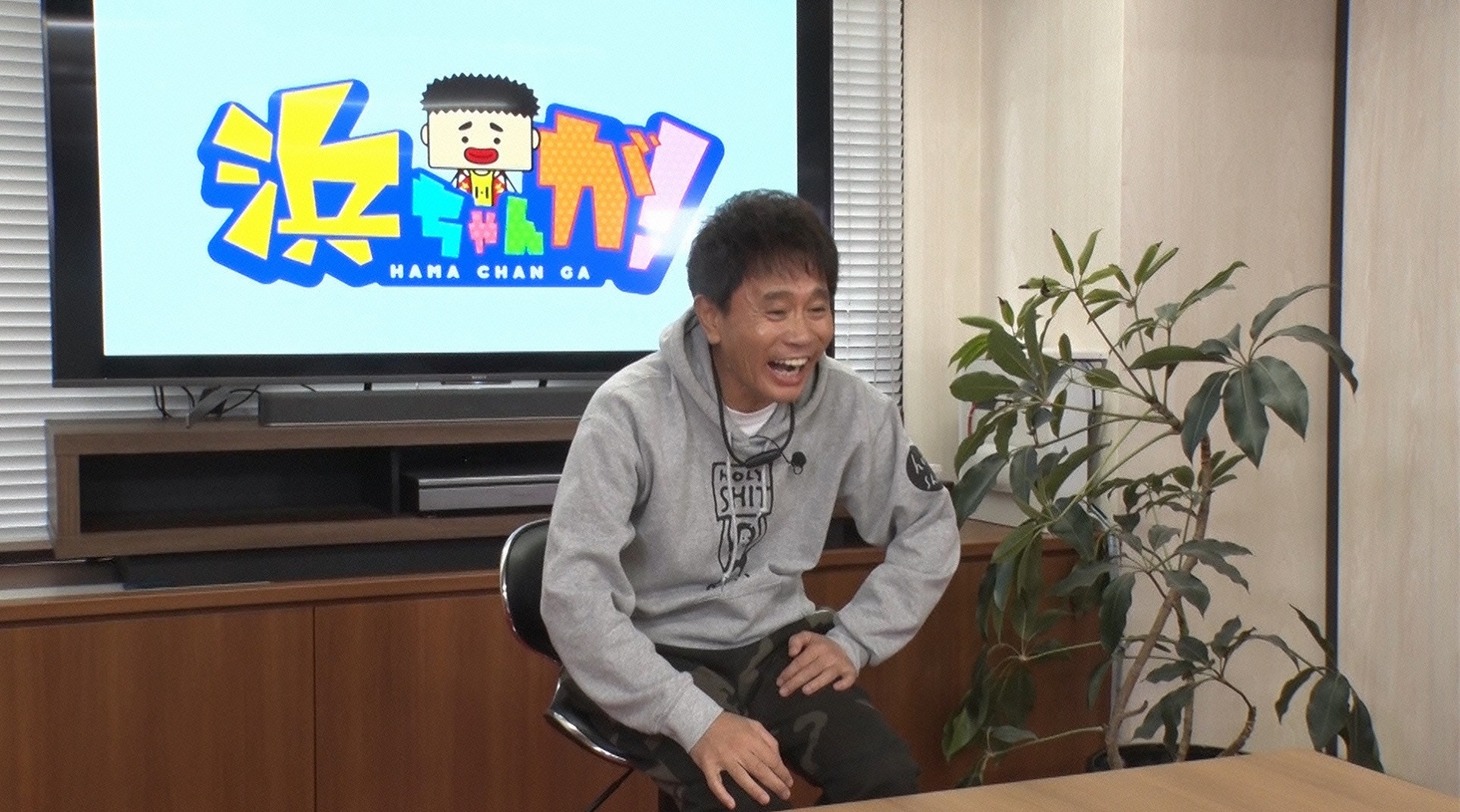 ダウンタウン浜田 (c)読売テレビ