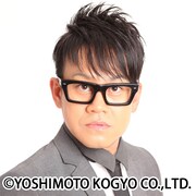 宮川大輔