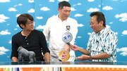 特典ディスク「『三村さんこれ知らないでしょ』選手権」のワンシーン。