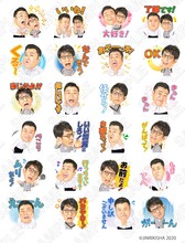 「アンタッチャブル ボイススタンプ」サンプル画像